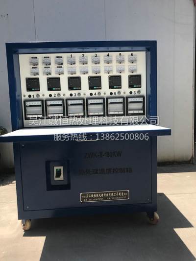 智能溫控柜180KW6臺(tái)記錄儀